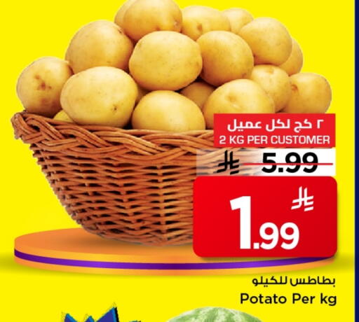 Potato available at Mark & Save in KSA, Saudi Arabia, Saudi - Al Khobar