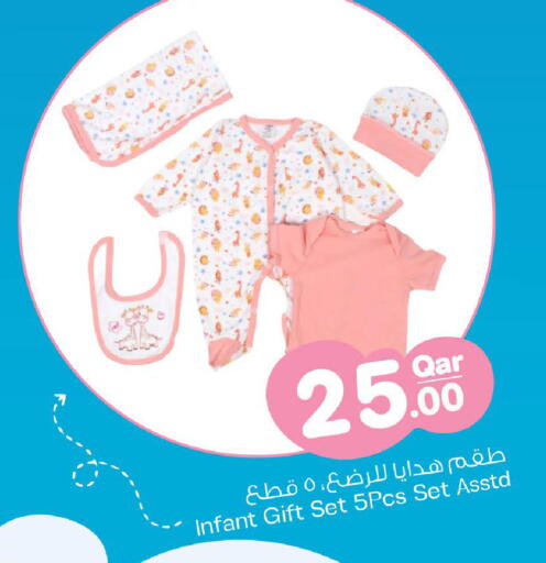 available at Mark & Save  in Qatar - Al Shamal