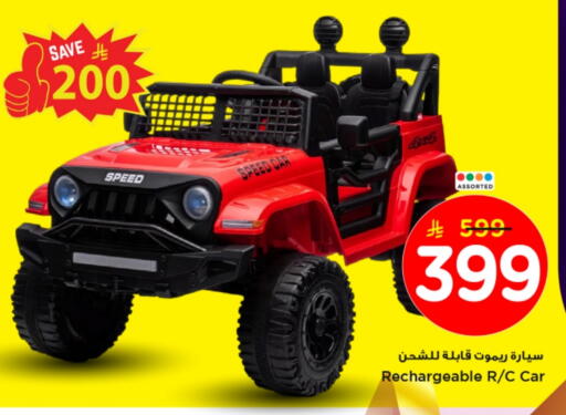 available at Nesto in KSA, Saudi Arabia, Saudi - Al-Kharj