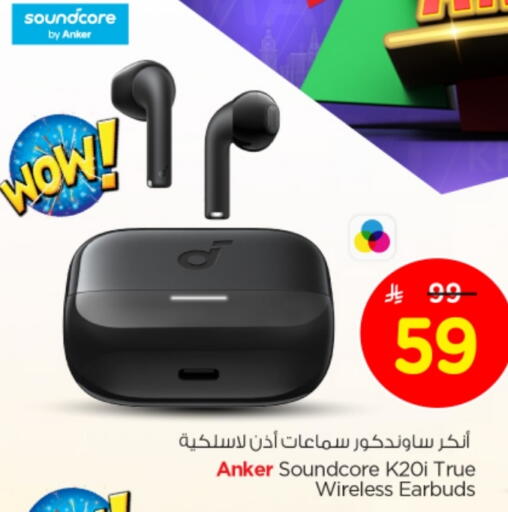 Earphone available at Nesto in KSA, Saudi Arabia, Saudi - Buraidah
