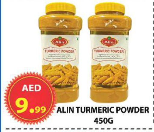 بهارات available at مركز الوحدة للتخفيضات in الإمارات العربية المتحدة , الامارات - الشارقة / عجمان