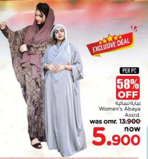 available at نستو هايبر ماركت in عُمان - مسقط‎