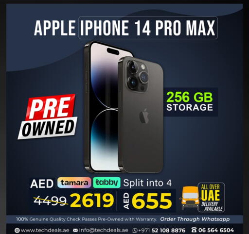 Apple available at TechDeals Electronics Trading in UAE - Ras al Khaimah