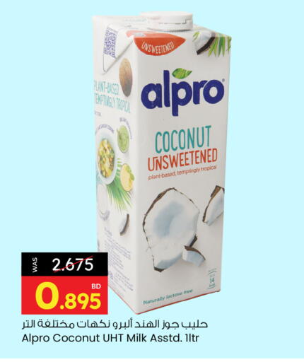 Coconut available at Ansar Gallery in Bahrain