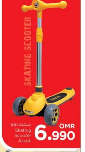 available at Nesto Hyper Market   in Oman - Muscat