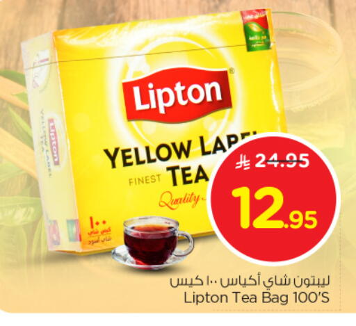 ليبتون أكياس شاي available at نستو in مملكة العربية السعودية, السعودية, سعودية - الخبر‎