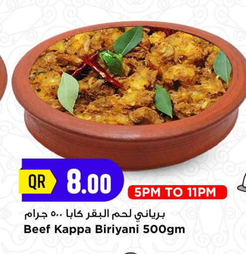 available at Marza Hypermarket in Qatar - Al Shamal