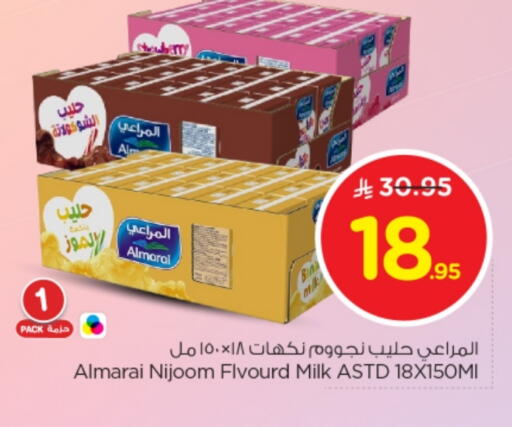 المراعي حليب بنكهات available at نستو in مملكة العربية السعودية, السعودية, سعودية - الخرج