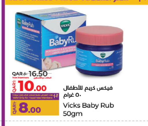 available at لولو هايبرماركت in قطر - الدوحة