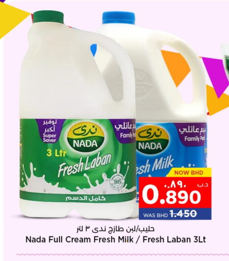 Full Cream Milk available at NESTO  in Bahrain