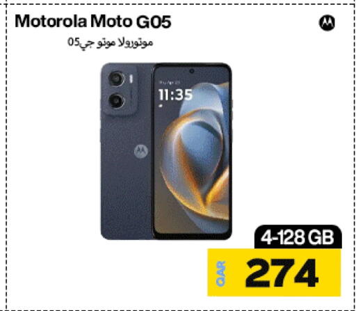 موتورولا available at دوحة لينك in قطر - الضعاين
