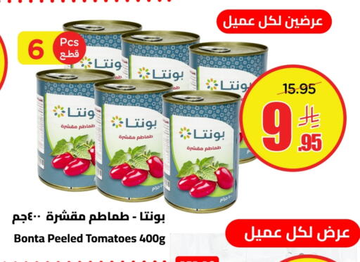 Tomato available at وهج مارت in مملكة العربية السعودية, السعودية, سعودية - جدة