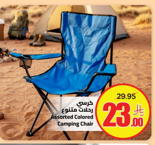 available at وهج مارت in مملكة العربية السعودية, السعودية, سعودية - جدة