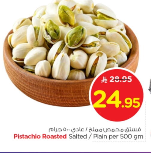 available at Nesto in KSA, Saudi Arabia, Saudi - Buraidah