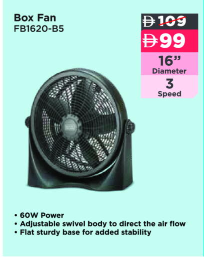 Fan available at Aswaq Ramez in UAE - Ras al Khaimah