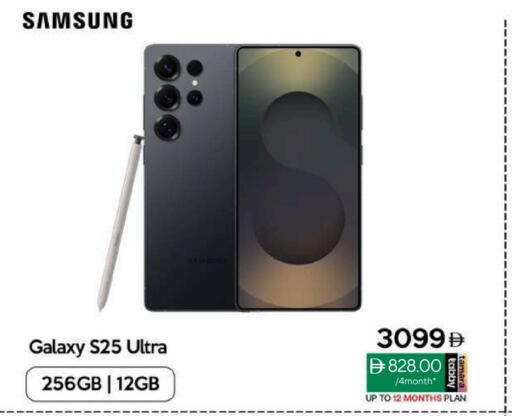 available at سيل بلانيت للهواتف in الإمارات العربية المتحدة , الامارات - دبي