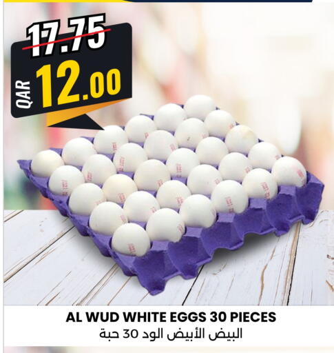 available at Ansar Gallery in Qatar - Doha