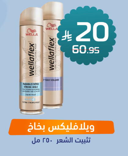 available at United Pharmacies in KSA, Saudi Arabia, Saudi - Buraidah