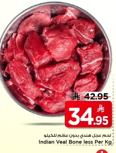 لحم عجل available at مارك & سيف in مملكة العربية السعودية, السعودية, سعودية - الخبر‎