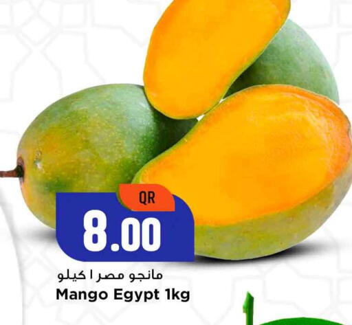 Mango from Egypt available at Marza Hypermarket in Qatar - Al Shamal