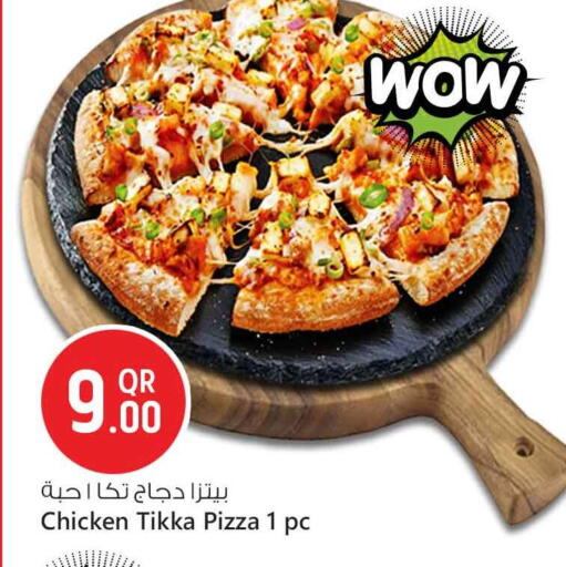 available at Safari Hypermarket in Qatar - Doha