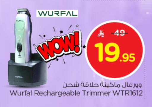 available at Nesto in KSA, Saudi Arabia, Saudi - Al Khobar