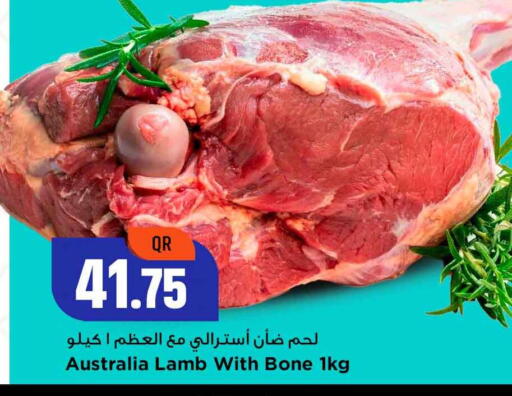 available at مرزا هايبرماركت in قطر - الدوحة