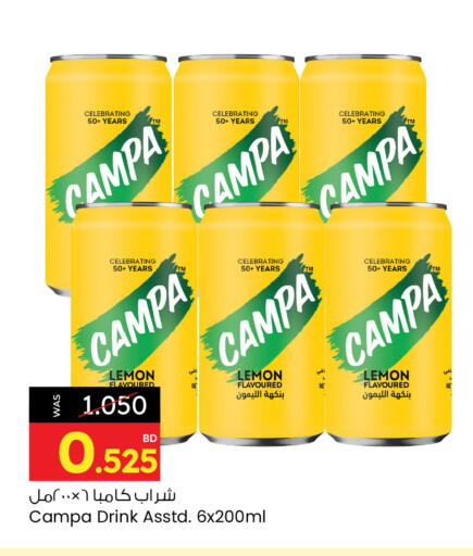 Lemon available at Ansar Gallery in Bahrain