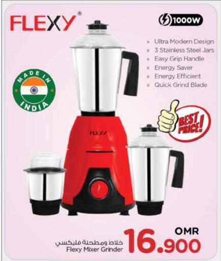 Mixer / Grinder available at Nesto Hyper Market   in Oman - Muscat