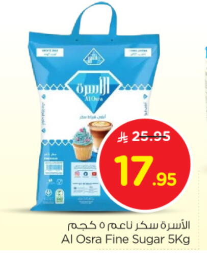 available at Nesto in KSA, Saudi Arabia, Saudi - Al Khobar