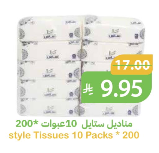 available at Qateba Markets in KSA, Saudi Arabia, Saudi - Buraidah