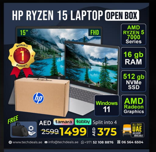 available at TechDeals Electronics Trading in UAE - Ras al Khaimah