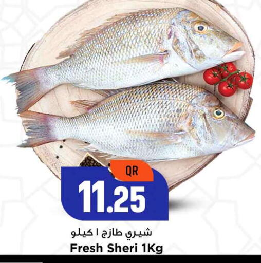 available at Marza Hypermarket in Qatar - Doha