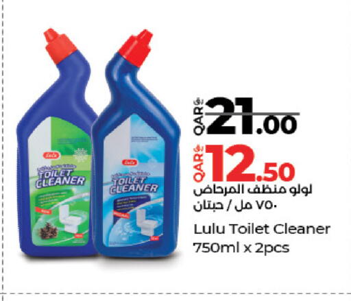 available at LuLu Hypermarket in Qatar - Al-Shahaniya