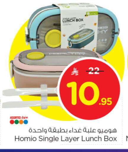 available at Nesto in KSA, Saudi Arabia, Saudi - Al Khobar