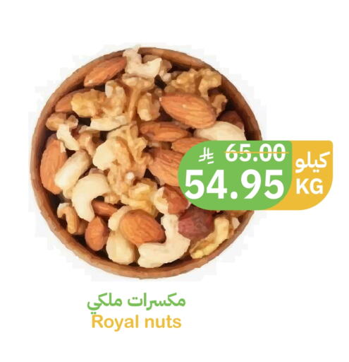 available at Qateba Markets in KSA, Saudi Arabia, Saudi - Buraidah