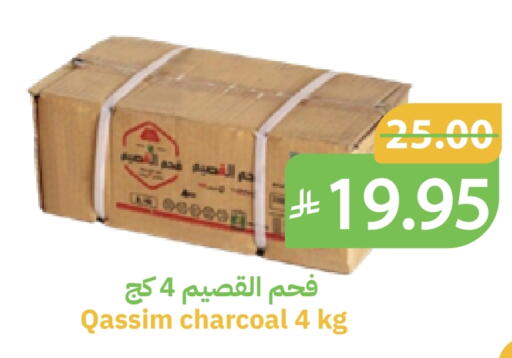 available at Qateba Markets in KSA, Saudi Arabia, Saudi - Buraidah