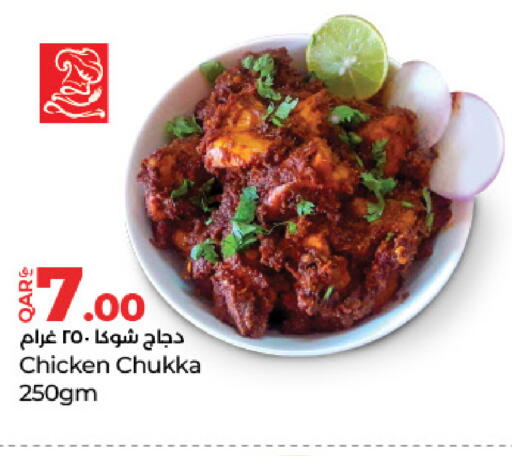 available at LuLu Hypermarket in Qatar - Al-Shahaniya