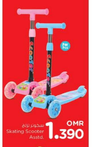 available at Nesto Hyper Market   in Oman - Muscat