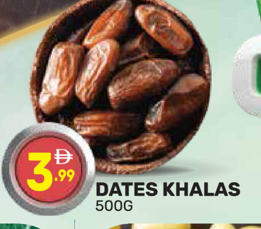 available at Dream Night hypermarket in UAE - Dubai