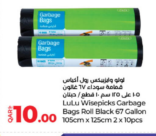 available at لولو هايبرماركت in قطر - الدوحة