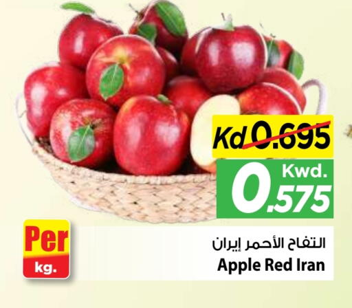 Apples from Iran available at Mark & Save in Kuwait - Kuwait City