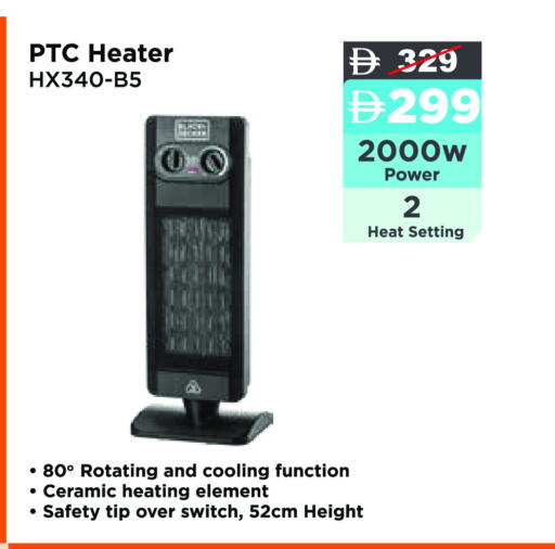 BLACK+DECKER Heater available at Aswaq Ramez in UAE - Ras al Khaimah