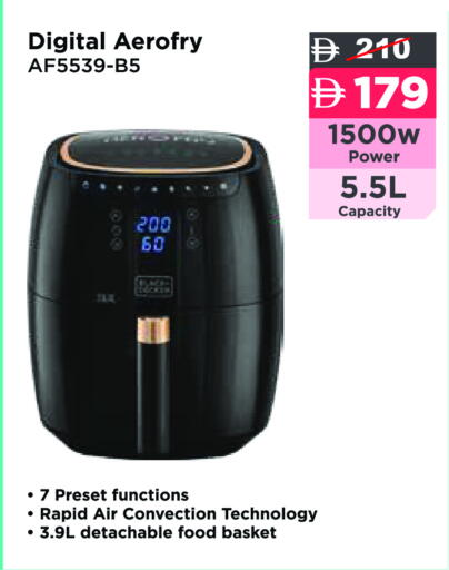 available at Aswaq Ramez in UAE - Ras al Khaimah