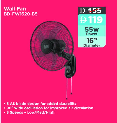Fan available at Aswaq Ramez in UAE - Ras al Khaimah