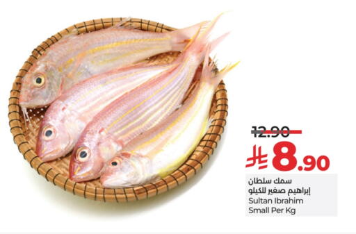 available at LULU Hypermarket in KSA, Saudi Arabia, Saudi - Al-Kharj