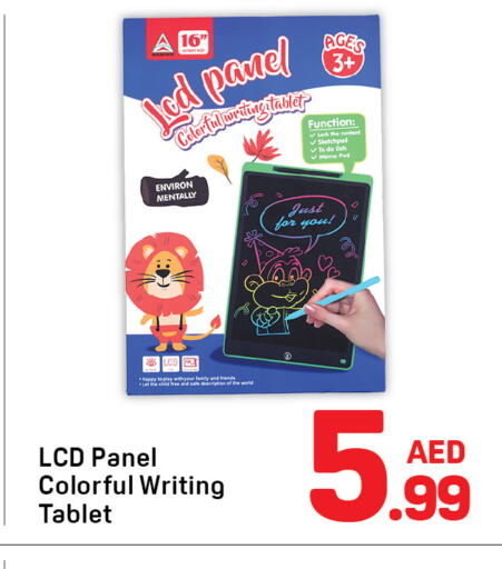 available at Day to Day Department Store in UAE - Dubai