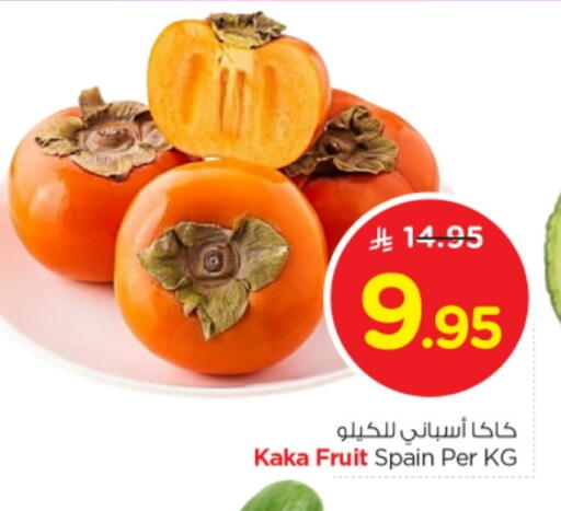 available at Nesto in KSA, Saudi Arabia, Saudi - Al-Kharj