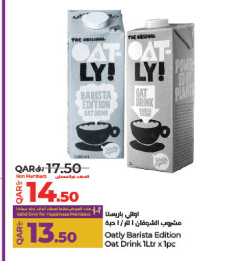 available at LuLu Hypermarket in Qatar - Al Shamal