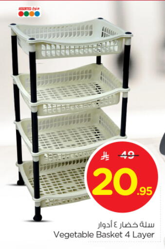 available at Nesto in KSA, Saudi Arabia, Saudi - Al Khobar